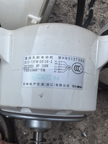 三菱重工中央空调内电机直流电机SIC-72FW-D8136-3 MHN512T003