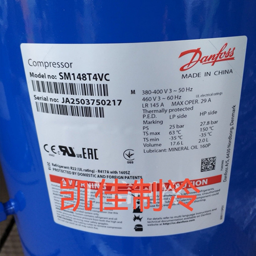 SM120T4VC SM148T4VC丹佛斯压缩机 SM161T4VC