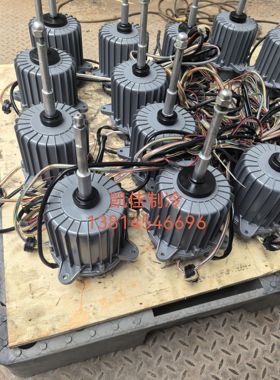 三菱重工中央空调KX4电机SSA512T100A.SSA512T101A SSA512T155A