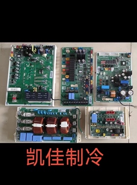 LG中央空调4代5代多联机变频板EAX65888701.电源板EAX68088901-10