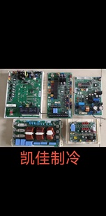 LG中央空调4代5代多联机变频板EAX65888701.电源板EAX68088901-10