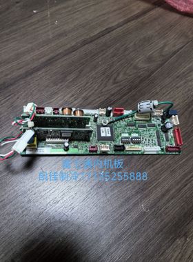 富士通中央空调内机主板K14VZ-1602HSE-C1 K14VZ-01-05E044V00P03