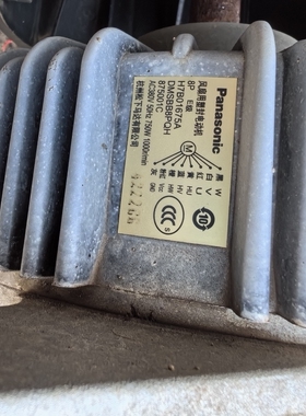 H7B01675A海信变频多联机室外直流电机H7B01675A风机DMSBB8PQH