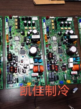 东芝室内机主板MCC-1402-07S 1FA4B1B052900-2