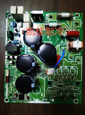 东芝中央空调多联机变频模块 MCC-1636-02C/03C MCC-1596-05C/06C