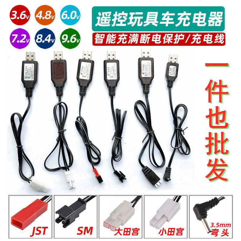 玩具usb坦克机器人翻斗车电池组图片