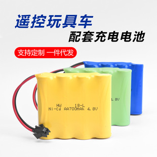 4.8V 4节5号玩具遥控车充电电池组 大容量通用儿童电动玩具赛车