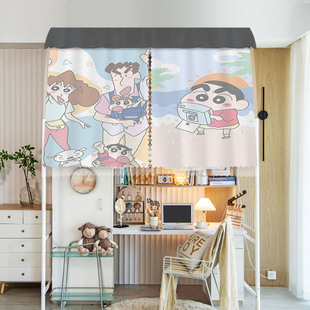 爆款 大学生宿舍遮光床帘上下铺蜡笔小新 U型滑轨床帘宿舍上铺遮光