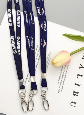 BOEING波音民航AIRBUS系类航空机组登机牌证件挂绳机场工作卡套绳