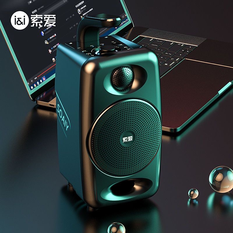 索爱 SH36蓝牙音箱大音量家用户外促销小音响重低音炮瑜伽便携