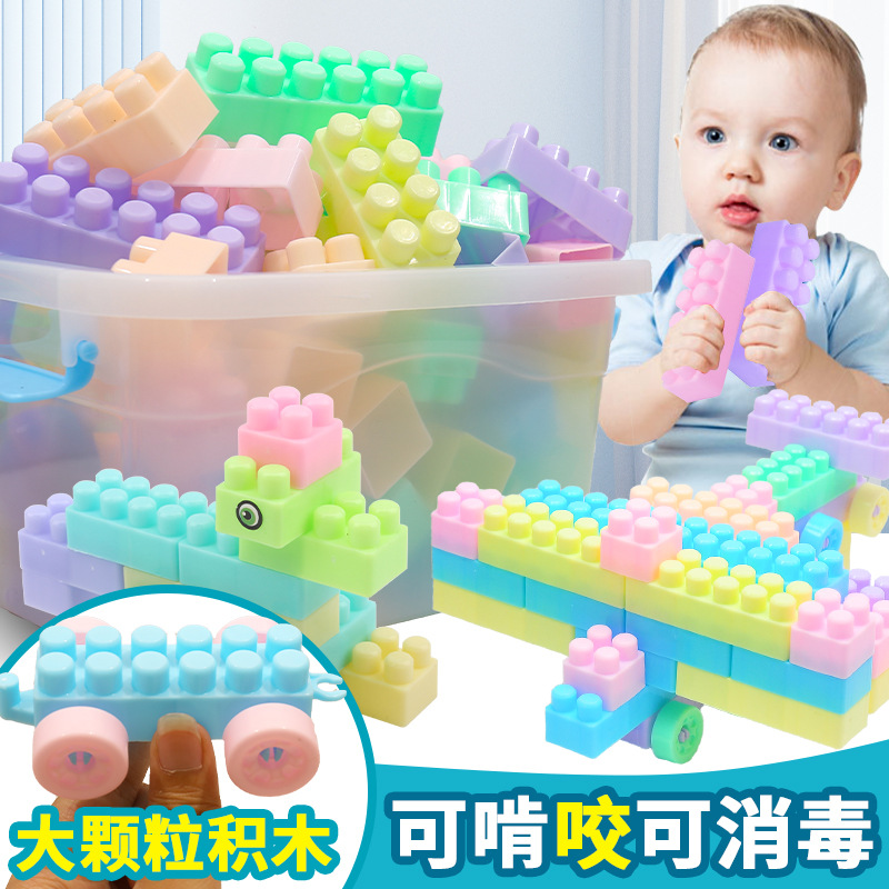 大颗粒积木玩具益智拼装积木男女