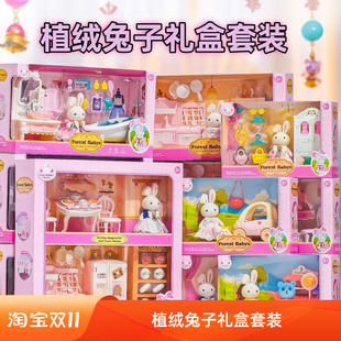 新款 植绒小兔子过家家萌兔娃娃大城堡甜品屋生日女孩儿童玩具