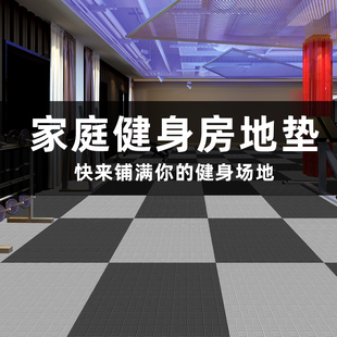 健身房地垫减震垫跑步机运动防震隔音地垫楼层地板垫子静音地胶垫