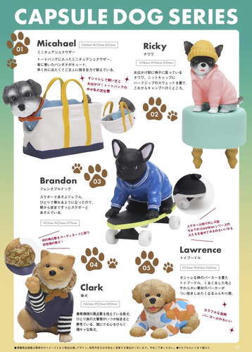 现货 日本 FUSEE Only Wan 宠物犬 时装秀狗狗们Vol.02扭蛋