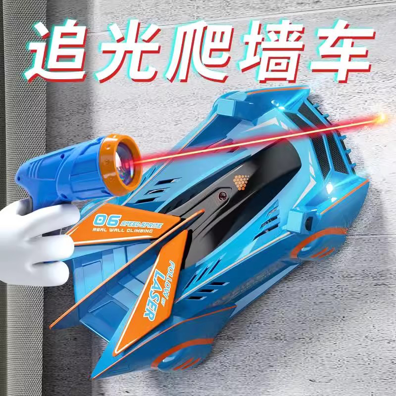 德国追光爬墙车儿童玩具汽车四驱高速遥控赛车攀爬车男孩生日礼物