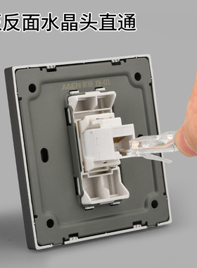 灰色六类千兆网络面板电脑电话插座直通水晶头直插网线面板6类网