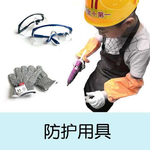 儿童套装木工头盔护具安全帽围裙