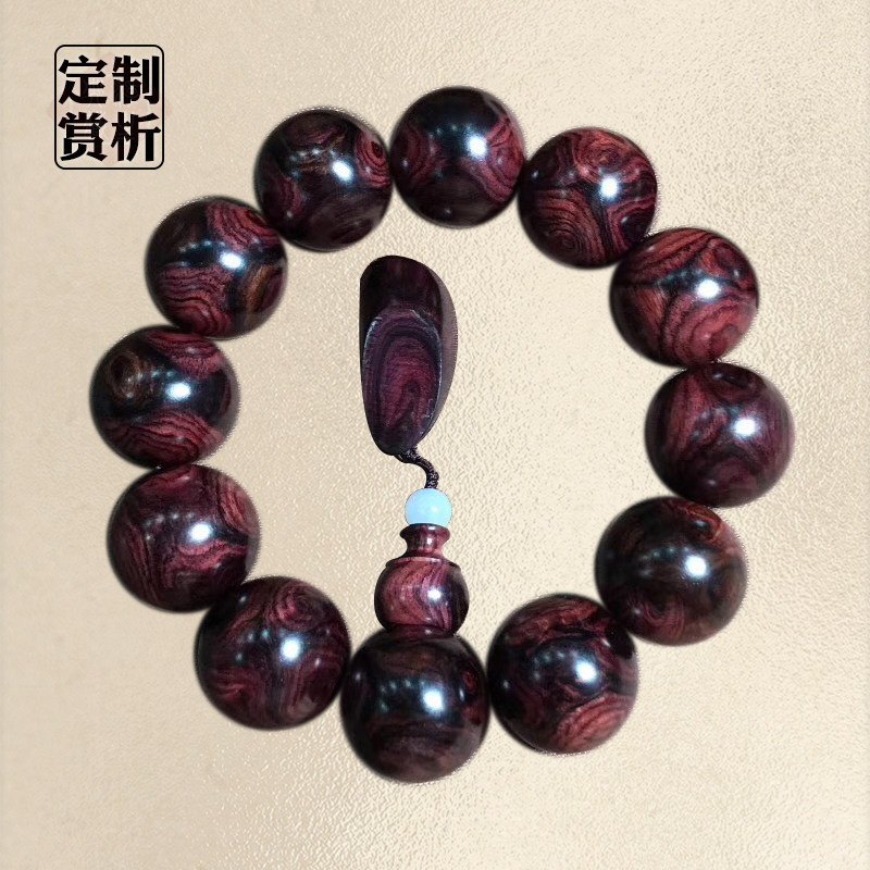 【定制赏析】海南黄花梨霸王岭野生紫油梨老料对眼X纹1.9手串68