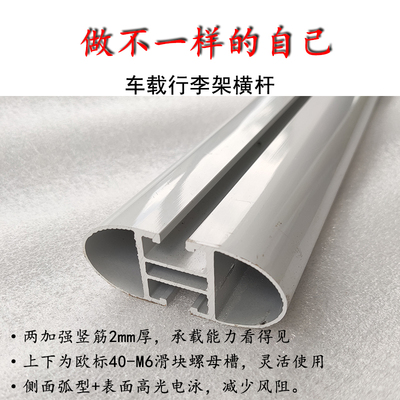 通用汽车行李架铝合金旅行行李箱自行车架横杆车顶架载重强横杠架