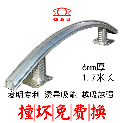 GAJ防撞梁适用于丰田雷凌卡罗拉锐志逸致保险杠内骨架改装强化固