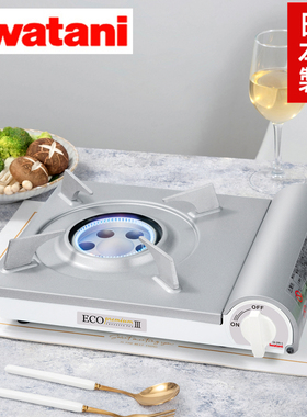 新款日本进口岩谷卡式炉户外便携烧烤炉卡斯炉家用瓦斯炉CB-EPR-3