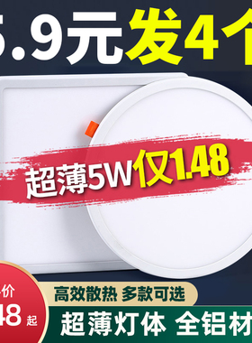 led超薄筒灯方形面板灯格栅嵌入式6寸12w开孔10 13 15 17 20公分