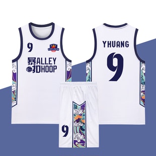 篮球服套装定制个性球衣儿童训练比赛服男女学生运动服男生球服