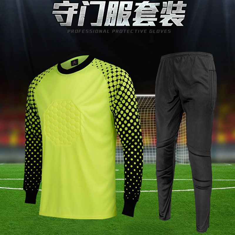 包邮儿童成人守门员服男足球门将服透气速干龙门服长款足球服套装