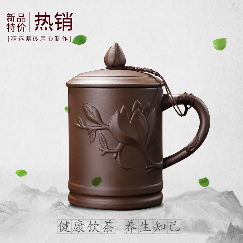 紫砂杯茶具泡茶盖杯带盖茶杯正品手工紫砂杯功夫茶具办公陶瓷杯