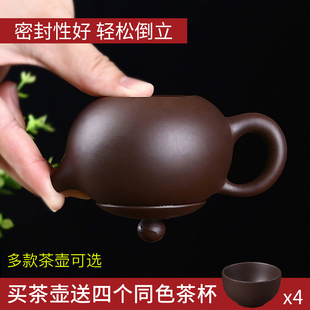 宜兴紫砂壶手工西施壶小号捡漏茶壶过滤泡茶单壶陶瓷茶具家用套装