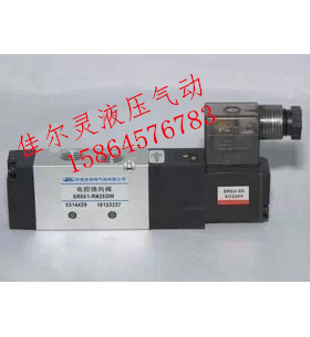 JPC双头电磁换向阀SR551-DN25DW济南华能气动元件杰菲特原装正品