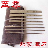 至尊揚(yáng)州三把刀劉家寶刀 硬度白鋼加厚3mm專業(yè)大師技師修腳刀