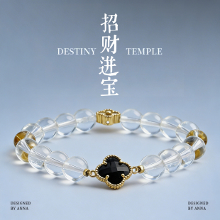 天然白水晶发晶手串原矿全净体招米轻奢精致手链女款 聚财送闺蜜礼