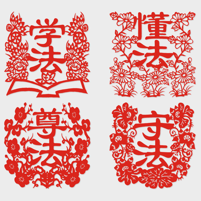 学懂尊守法治剪纸作品传统手工刻画双面红色pvc镂空窗贴原创新款