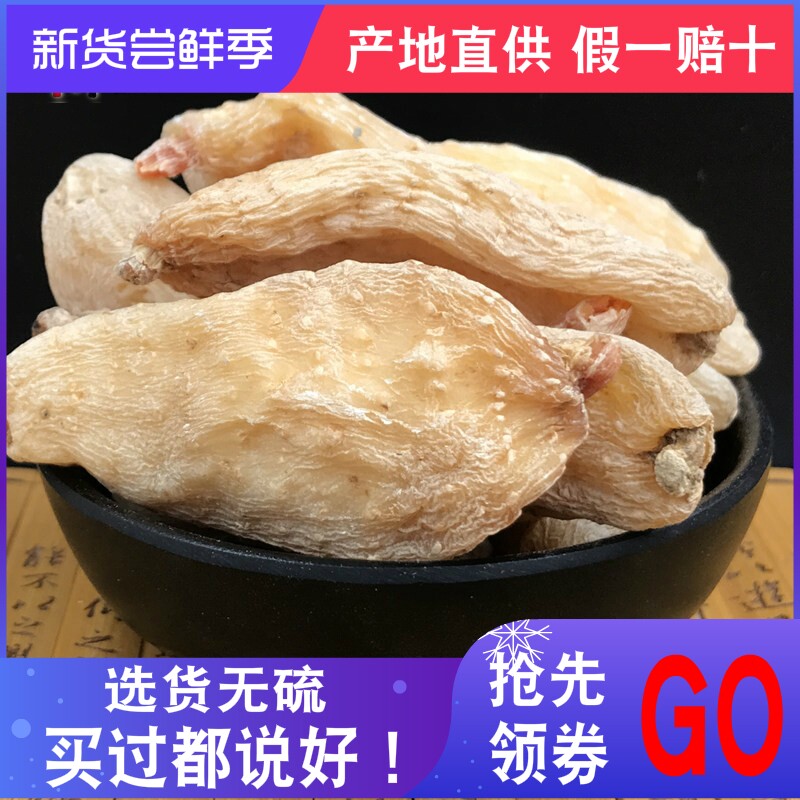 包邮 云南天麻冬麻天麻粉天麻大个500g 另售天麻片免费磨粉