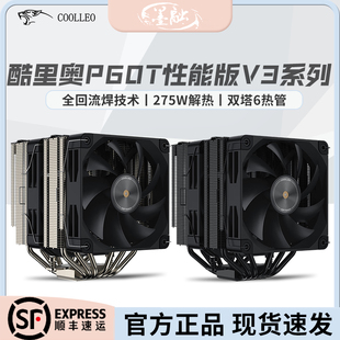 酷里奥P60T性能版V3黑色台式电脑CPU风冷散热器回流焊6热管双塔