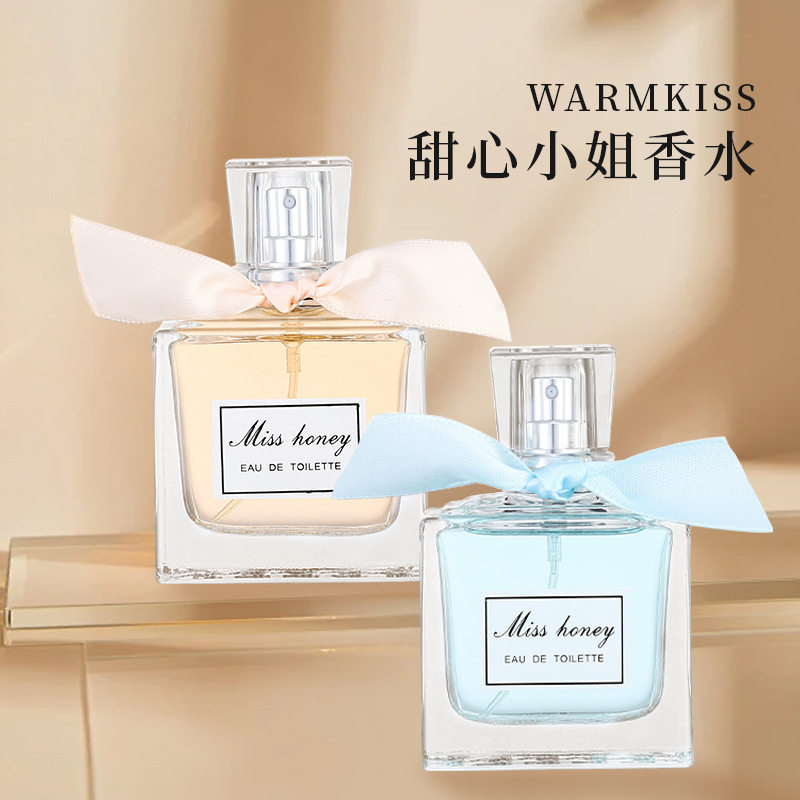 WARMKISS甜心小姐香水学生少女清