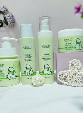 享美丽青少年专享乳木果水感系列