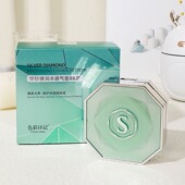 厂家色彩日记银钻臻润水感气垫BB霜遮瑕保湿 代发 细腻气垫代替换装