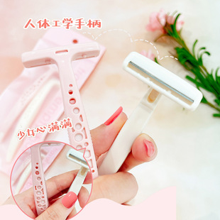 剃毛刀手动女士刮毛刀腋下腿毛腋毛塑料剃刀 炫彩芬龄微距腋毛刀