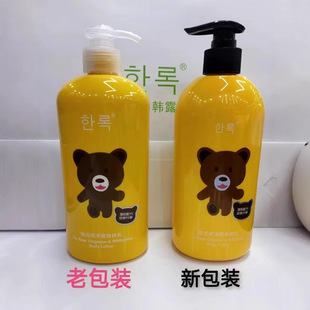 维克熊净雅身体乳500ml^菲比鸭莎妮兔沐浴露广州 代发金典韩露