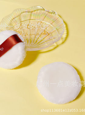 炫彩芬龄立绒蜜粉扑细腻毛绒定妆