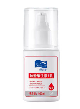 雪完美PXE丝滑维生素E乳100ml滋