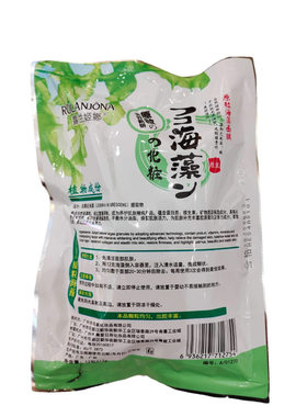 露兰姬娜海藻颗粒保湿面膜补水保