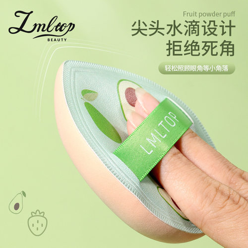 拉美拉SY234可爱水果棉花糖气垫