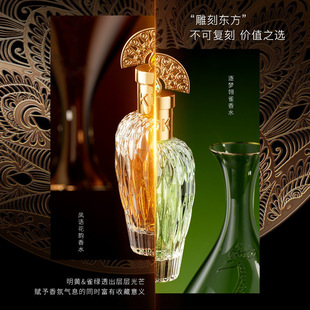 香水 KDK逐梦雀香水凤语花韵香水留香清新自然淡香喷雾式