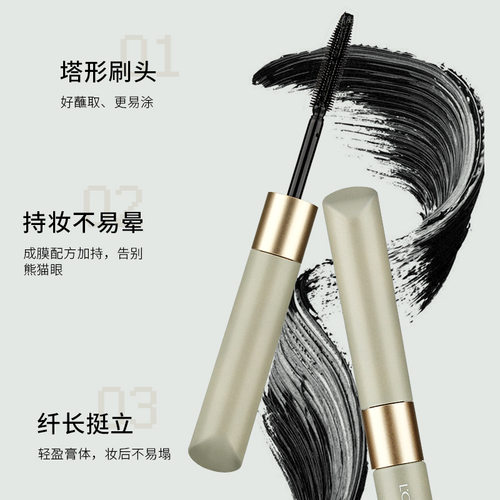 浓郁持妆不易晕染睫毛膏批发正品