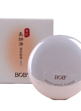 国货BOB美肌亮采粉饼雪肌亮白柔