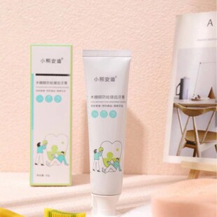 墨角藻儿童护肤化妆品婴童小孩牙膏水乳霜洗发水沐浴露牙膏洁面