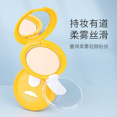 蕾琪Q2168柔雾轻颜粉饼清透干湿两用防水防汗遮瑕定妆粉代发